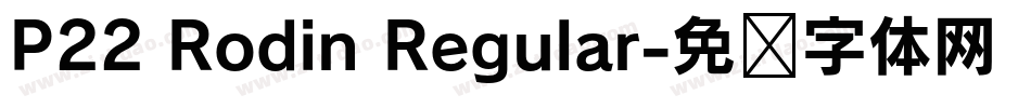 P22 Rodin Regular字体转换